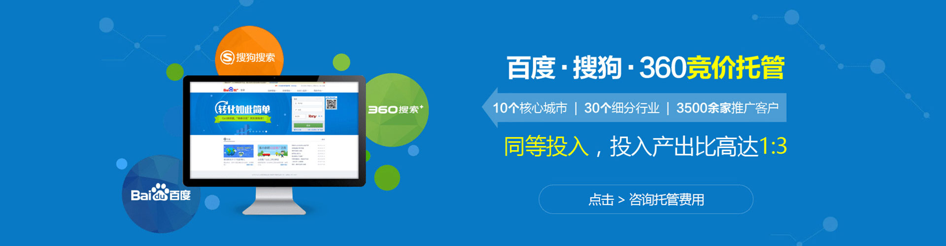 巴林右旗百度充值返点