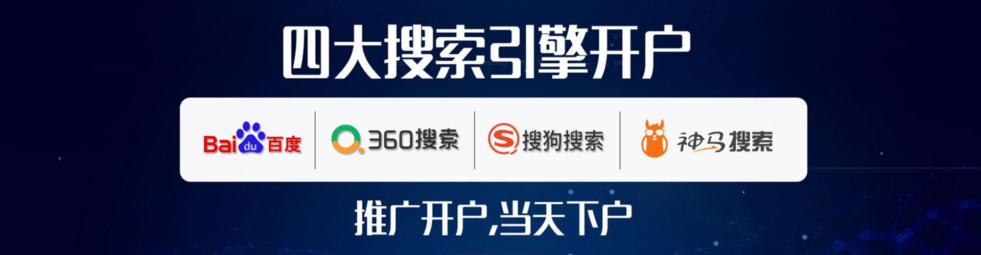 巴林右旗信息流代运营