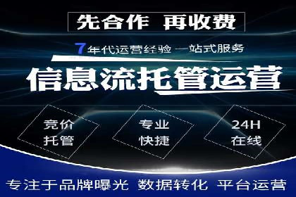 某SEM托管公司成功助力企业提升品牌知名度
