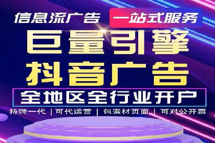 推广竞价实战技巧：成功案例教你如何制定策略